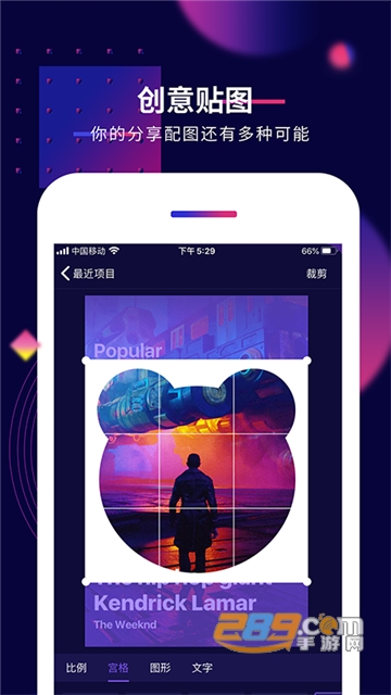 影优尽优（抖影工厂）app安卓最新版v2.1.3安卓版