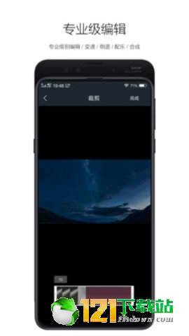 快粉网红助手APP