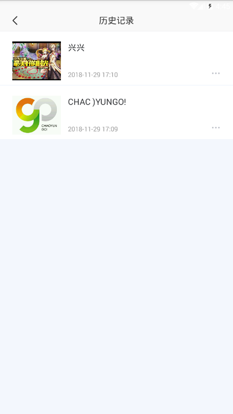 所谓识别app