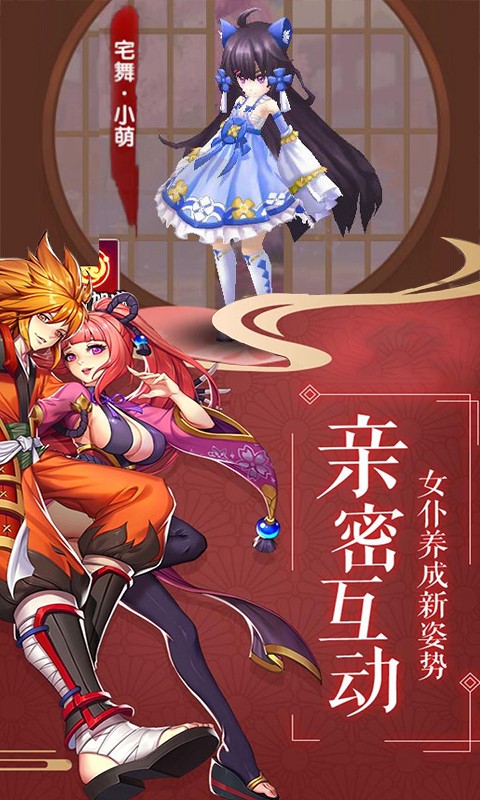 影刃传说app