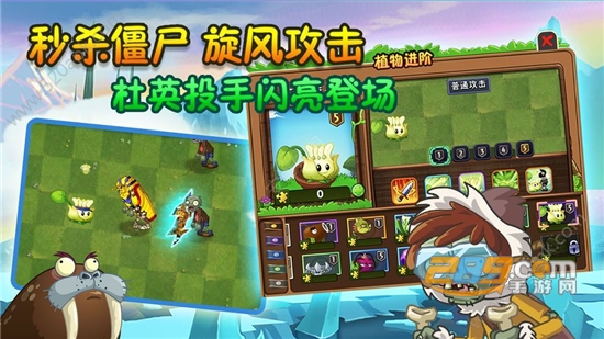 僵尸总动员v1.5安卓版