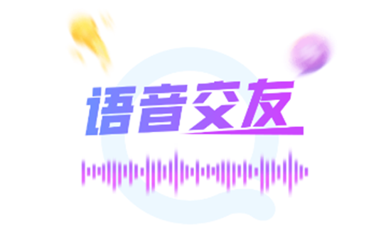 BUD社区语音互动社交平台