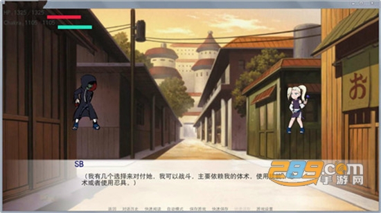 火影忍者异族崛起小樱完整攻略最新版