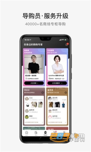 喵街最新版v6.1.17