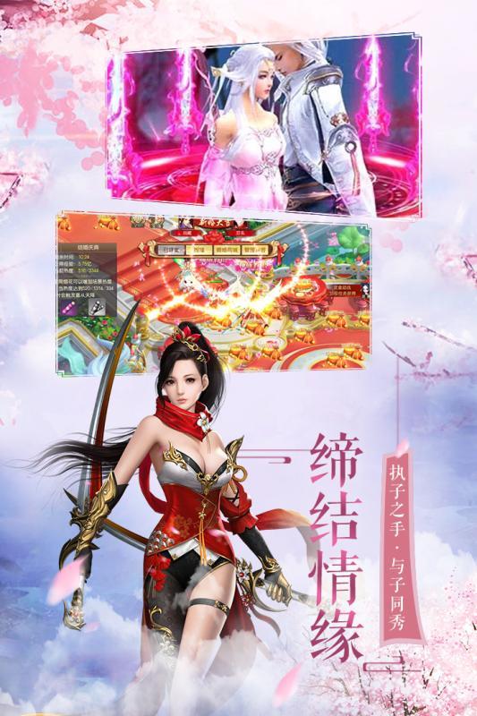 天武星辰录app