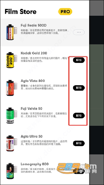 最后一卷胶片安卓下载免费解锁版