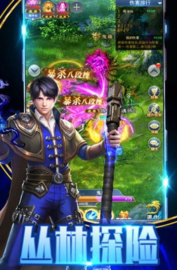 斗罗精灵APP