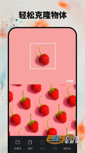 RetouchLeap修图app安卓最新版v1.0.0.1安卓版