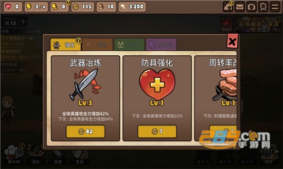 勇士食堂(Bistro Heroes)无限金币/技能CD破解版v3.10.0安卓版