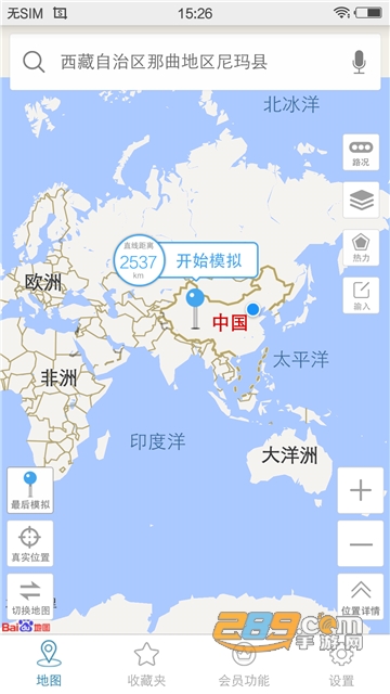 天下游模拟器定位免root最新安卓版v13.1.22最新版