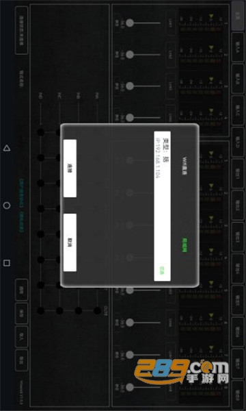 Mixer48安卓免费版2022最新版v1.0.6手机版