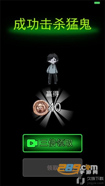 猛鬼宿舍游戏下载破解版无限金币安卓版v2.0免费版