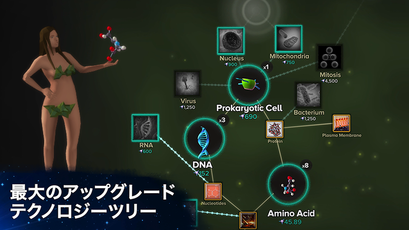 从细胞到奇点进化永无止境app