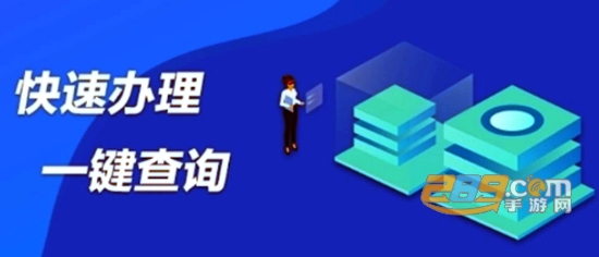 荆州e家app最新官方版