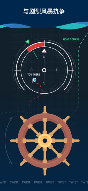 Idle SubmarineAPP