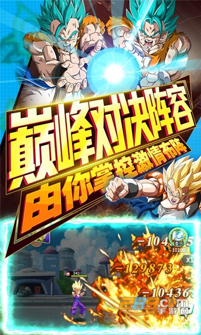 海底传说无限送真充v1.0.0安卓版