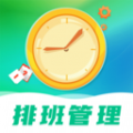 番茄日历app手机版v5.4.3