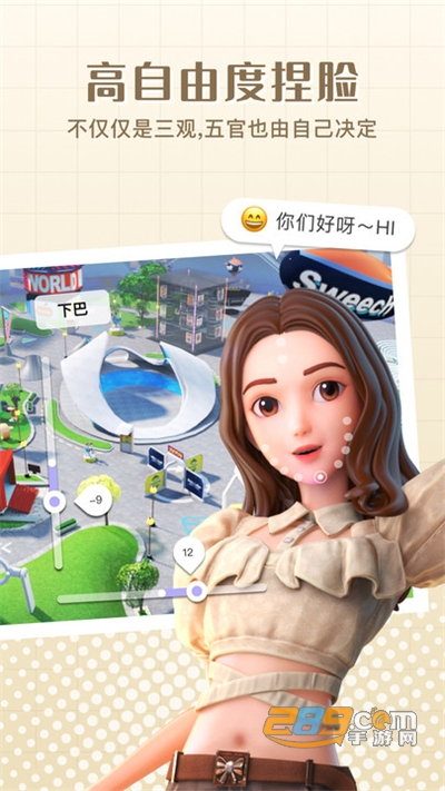 甜芝士sweech官方2022最新版v2.0.15官方版