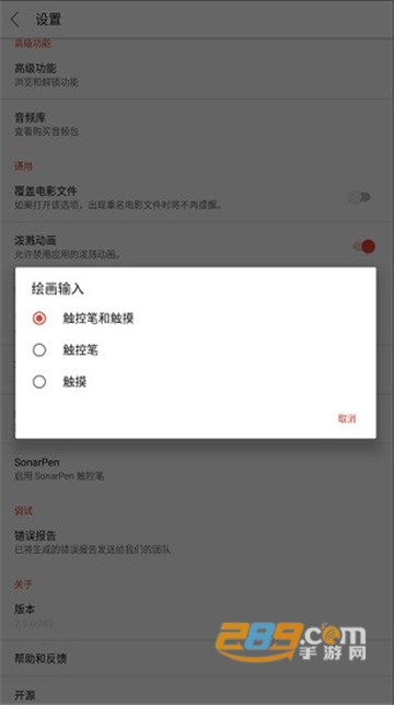 flipaclip正版官方2023最新版本v3.4.2安卓最新版