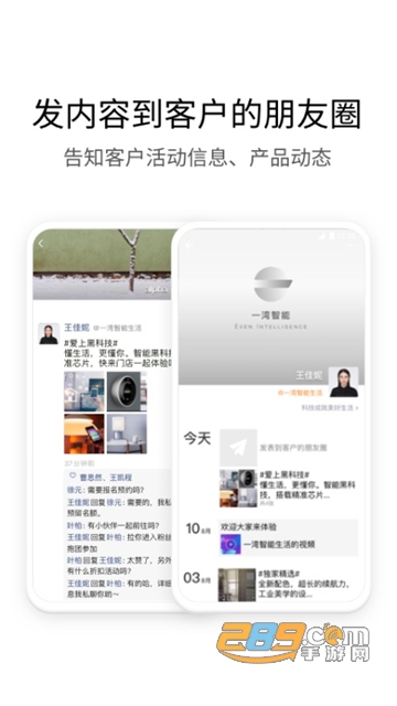 南方电网elink官方2022手机版v4.3.20最新版