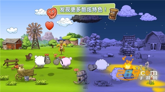 Clouds&Sheep云和羊的故事中文版无限货币v1.10.6安卓版