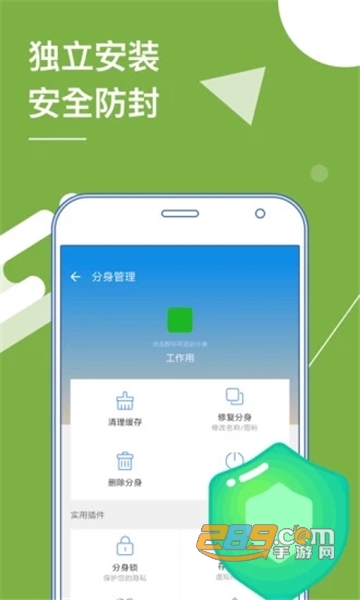 多开分身虚拟定位位置app免费版v3.3.1最新版