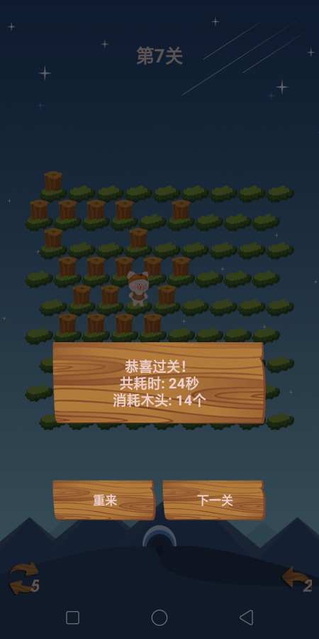捉小猪app