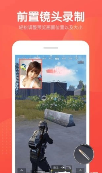 屏幕录制大师APP