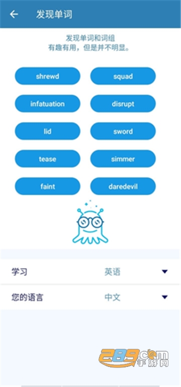 一起来翻译appv9.9.9
