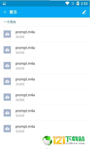 甜甜文件管理APP
