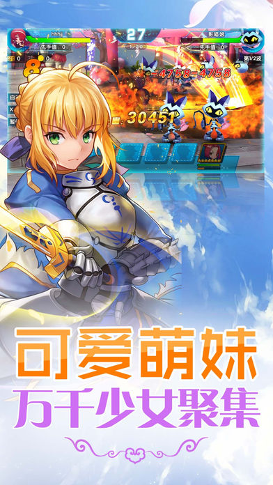 萌娘触摸app