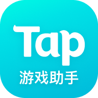 tapplay游戏助手下载2023最新版v1.3.8安卓版