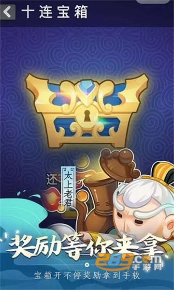 摩登西游2最新版v1.0