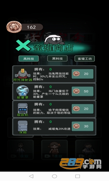破解版的猛鬼宿舍多钱版v2.0.2最新版