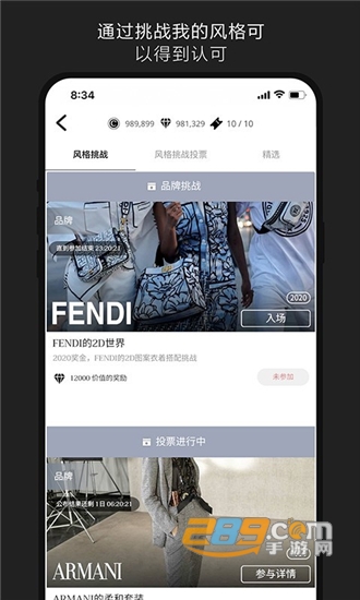 ADA ONLINE(3D时尚换装)v2.4.4安卓版