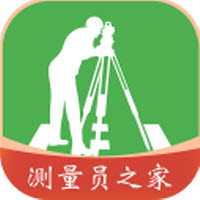 道路测量员app7下载安卓版v11.12.3最新版