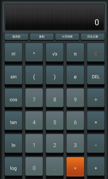 多多计算器app
