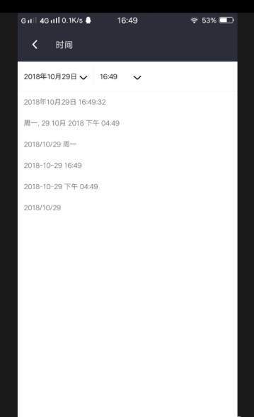 快手最火文字APP