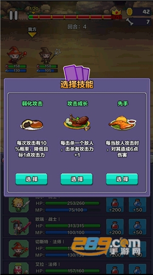 像素英雄探险无限金币版v0.50安卓版