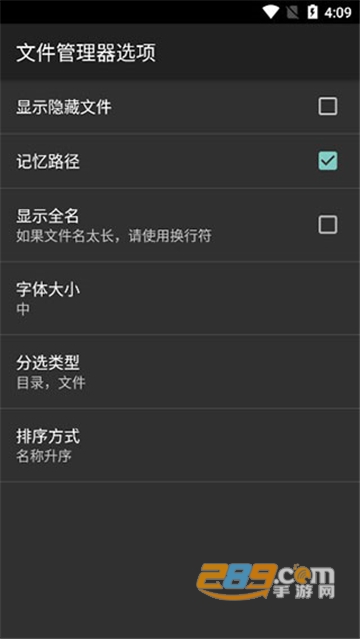 hex编辑器修改泰坦之旅手机版汉化版v2.8.3安卓版