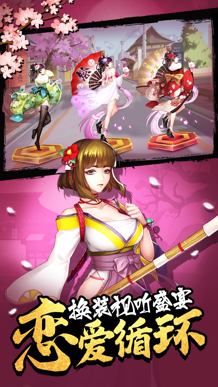 女神危机app