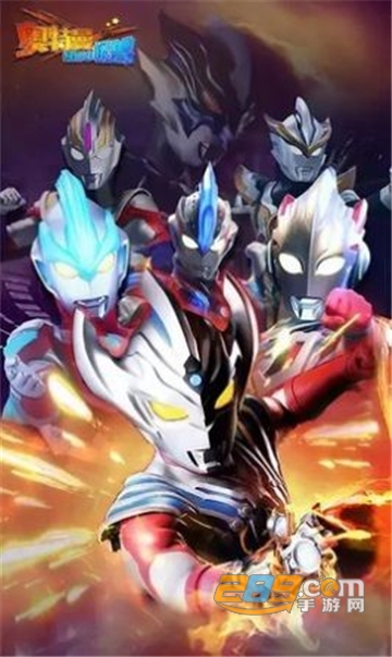 奥特曼暴打小怪兽游戏内购免费版v1.0.0安卓版
