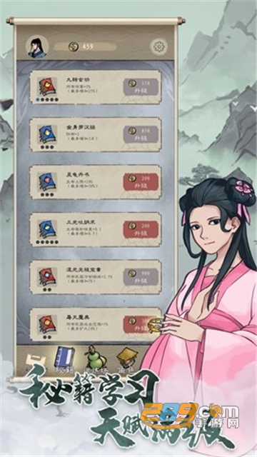 九重试炼破解版免广告2022无限金币最新版v610安卓最新版