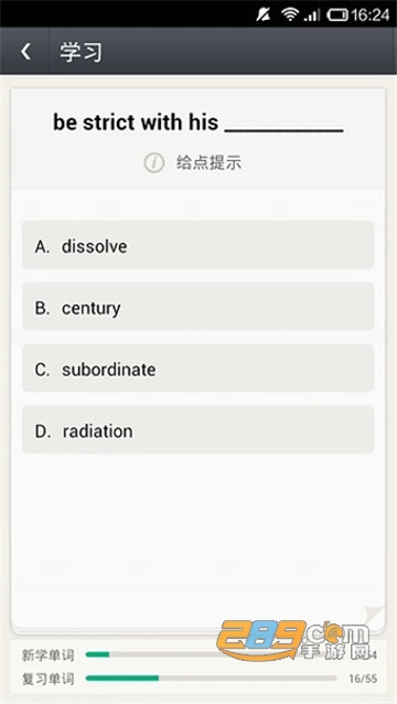思思背单词单机版v1.0