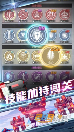 终极要塞免广告版v1.1.80安卓版