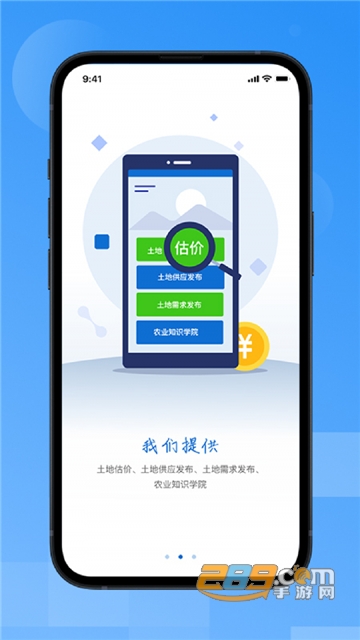 贵州农交app官方最新版v1.0.4最新版