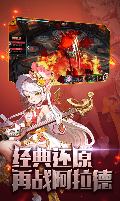 滔天传说app