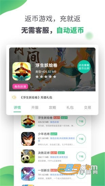 逗趣游戏盒子app官方手机版v1.0.1安卓版