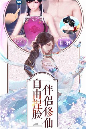 梦幻剑雨APP