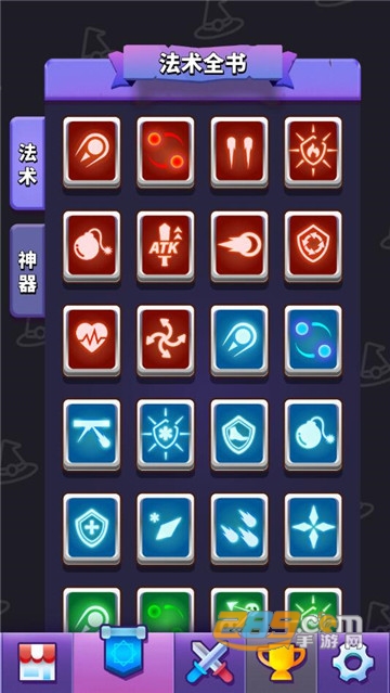 小小法师最新v2.3.0